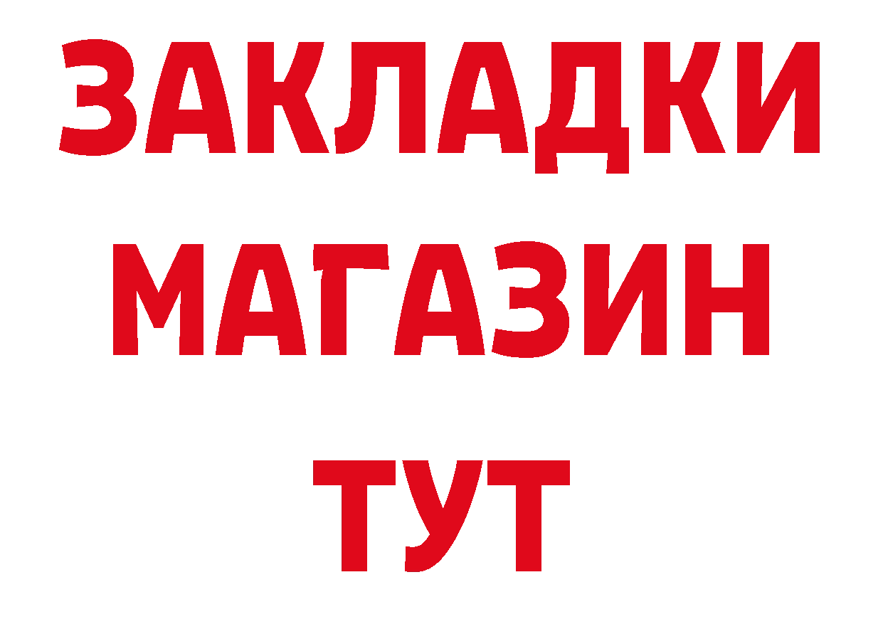 Бутират оксана как войти нарко площадка hydra Горячий Ключ