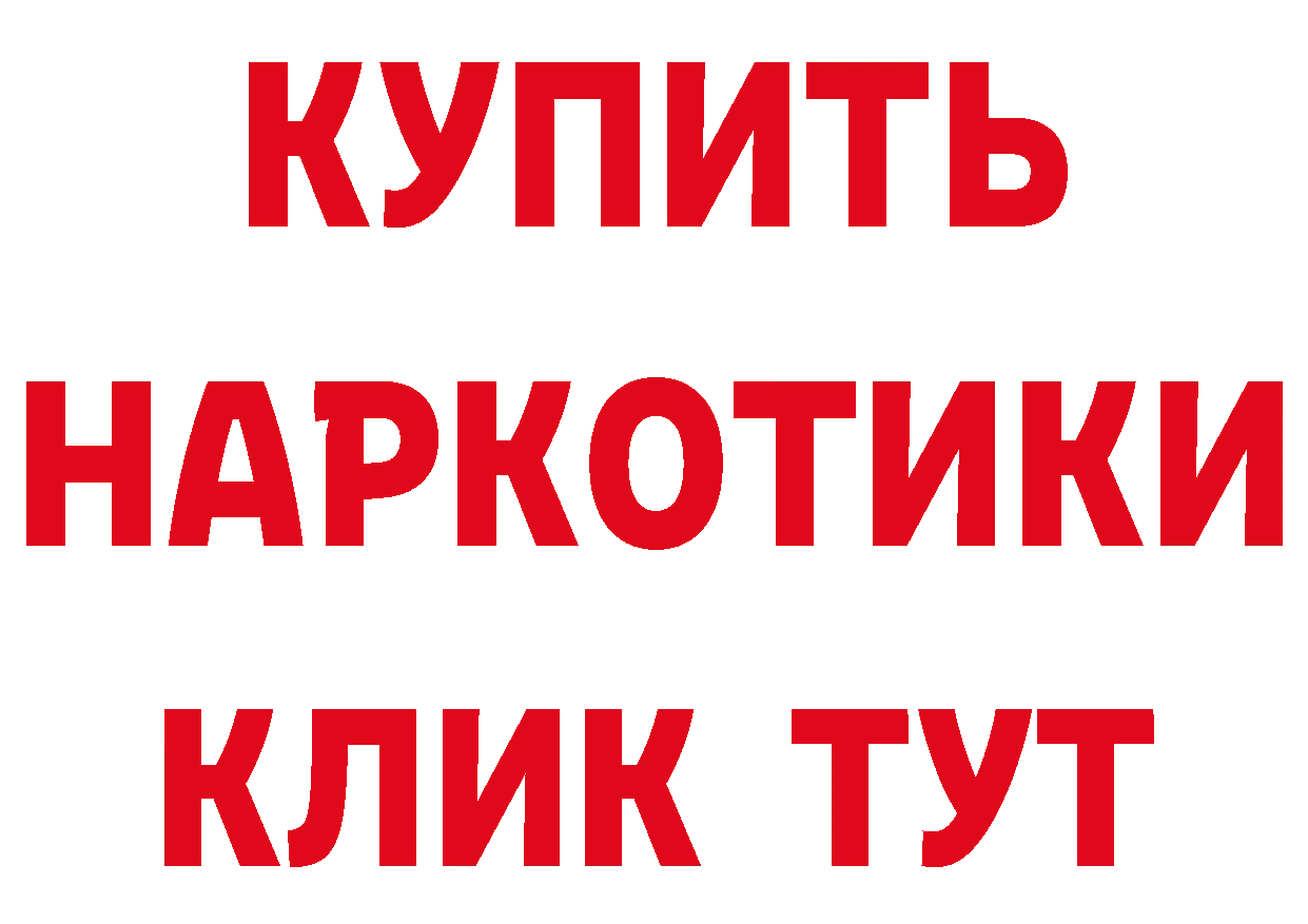 Псилоцибиновые грибы Psilocybe зеркало это гидра Горячий Ключ